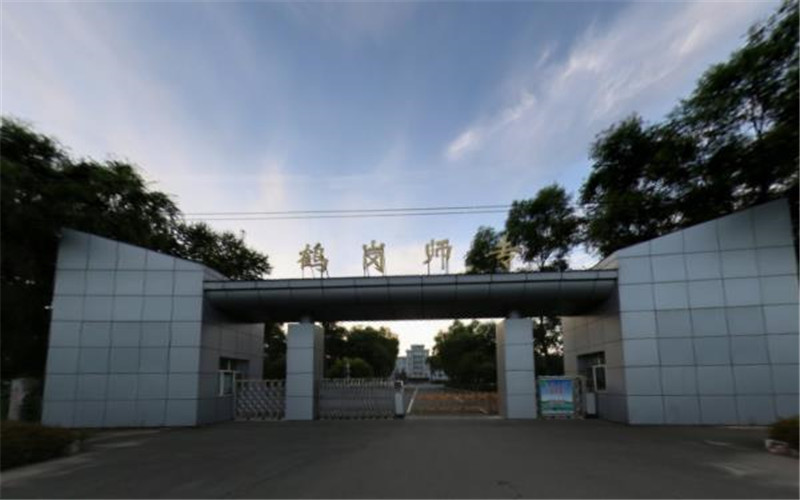 2023年山東考生多少分可以上鶴崗師范高等專科學校學前教育（師范類）專業(yè)？
