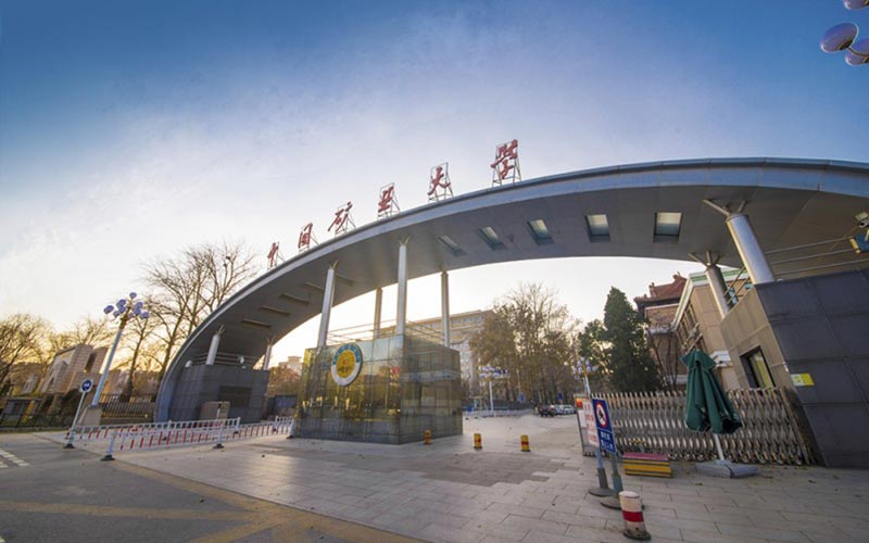 多少分可以上中國礦業(yè)大學(xué)（北京）？中國礦業(yè)大學(xué)（北京）2022年在寧夏各招生專業(yè)錄取分?jǐn)?shù)匯總