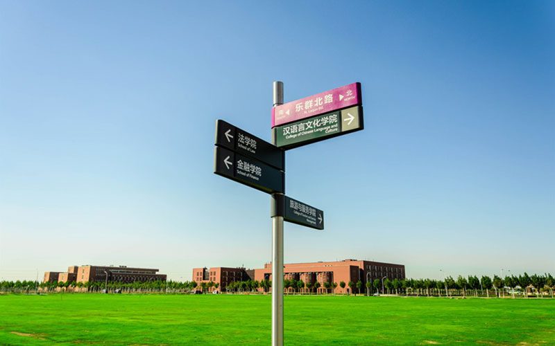 南開大學經(jīng)濟學類專業(yè)在山東招生錄取分數(shù)(綜合)：643分