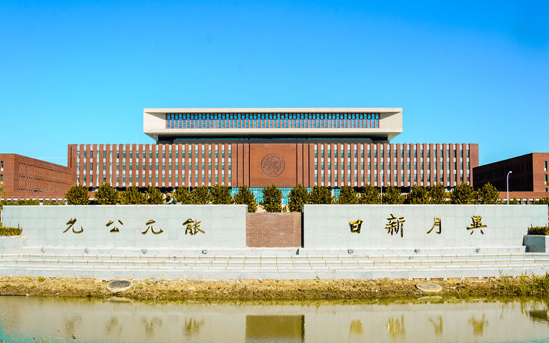 南開大學(xué)哲學(xué)類專業(yè)錄取分?jǐn)?shù)線【吉林高考文科】