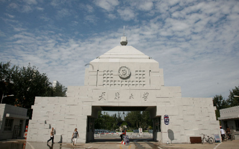 2024年天津大學(xué)社會(huì)科學(xué)試驗(yàn)班專業(yè)在內(nèi)蒙古錄取分?jǐn)?shù)線參考