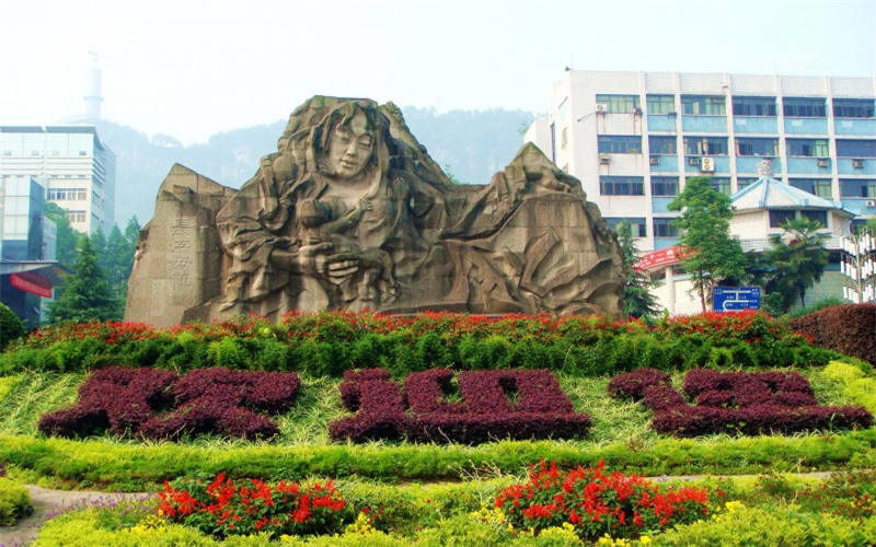 2023年重慶三峽學(xué)院在廣東錄取批次及錄取分數(shù)參考