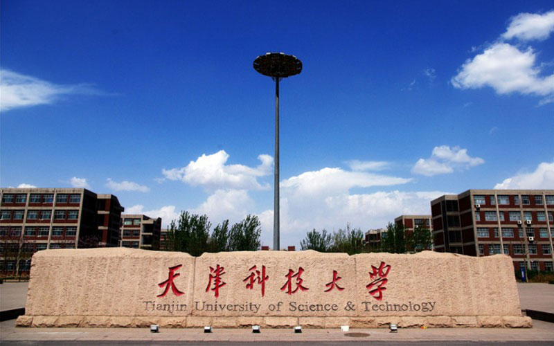 內(nèi)蒙古理科考生排多少名可以上天津科技大學(xué)人工智能專業(yè)?