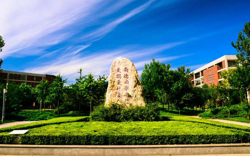 2023年河北考生多少分可以上天津科技大學財務管理（中外合作辦學）專業(yè)？