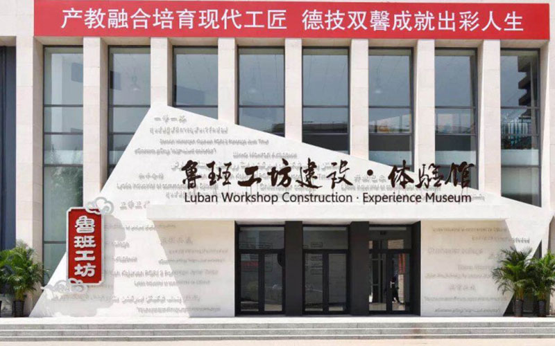 2024考生參考：2023天津輕工職業(yè)技術(shù)學(xué)院模具設(shè)計(jì)與制造專業(yè)在山東招生錄取分?jǐn)?shù)及錄取位次