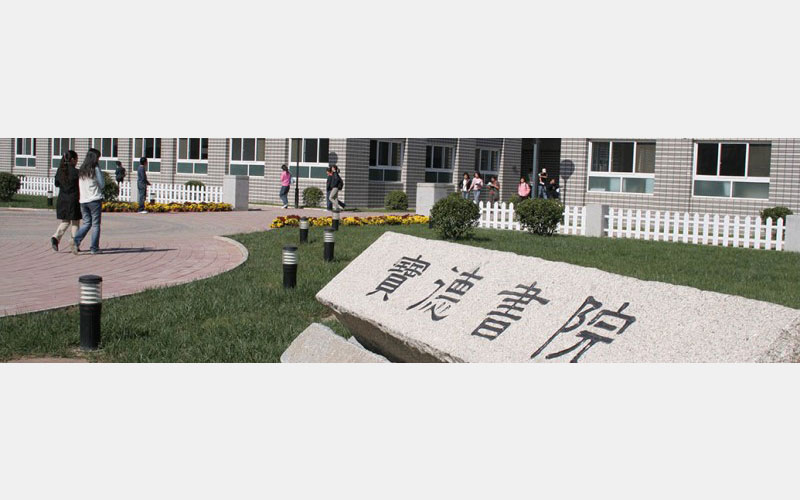 【2023高考參考】天津商業(yè)大學(xué)寶德學(xué)院2022年新疆招生專業(yè)及招生計(jì)劃一覽表