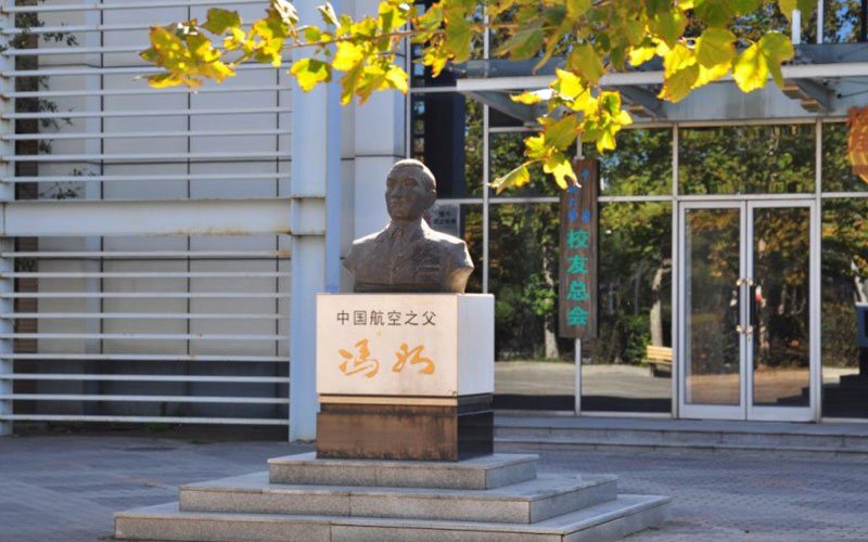 2023年山東考生多少分可以上中國(guó)民航大學(xué)空中乘務(wù)專(zhuān)業(yè)？