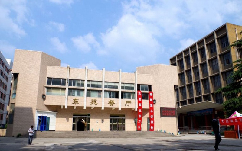 【2023高考參考】鄭州工商學(xué)院2022年安徽招生專業(yè)及招生計(jì)劃一覽表