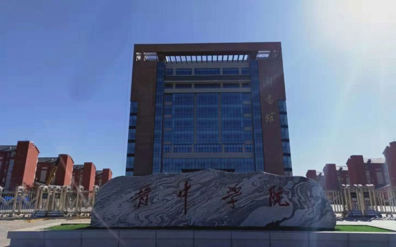 2023年晉中學(xué)院在河北招生專(zhuān)業(yè)有哪些？學(xué)費(fèi)是多少？