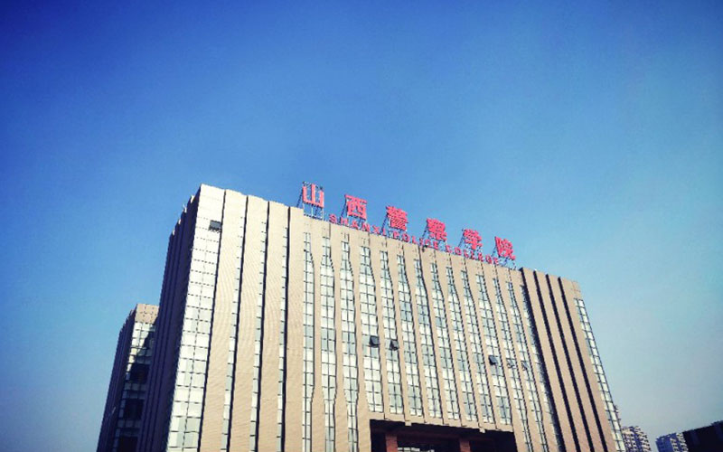 多少分可以上山西警察學院？山西警察學院2022年在山西各招生專業(yè)錄取分數(shù)匯總