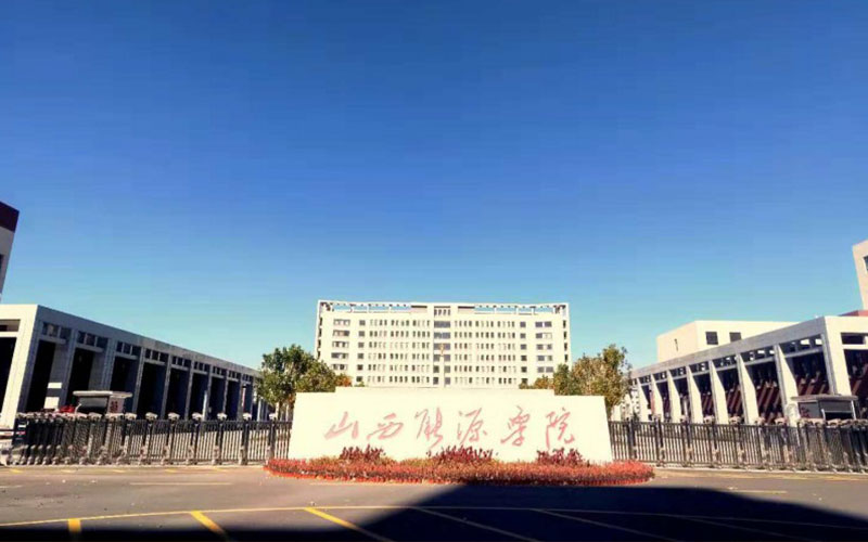山西能源學(xué)院機(jī)械設(shè)計制造及其自動化專業(yè)錄取分?jǐn)?shù)線【河北高考物理類】