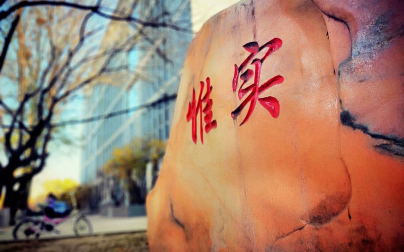 2023年山西藥科職業(yè)學院在內(nèi)蒙古招生專業(yè)及招生人數(shù)匯總