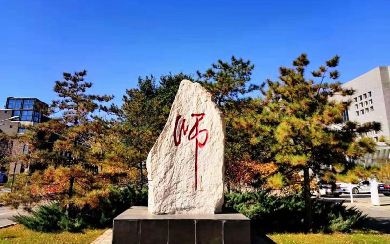 2022年太原師范學院在貴州招生專業(yè)及招生人數匯總（2023考生參考）