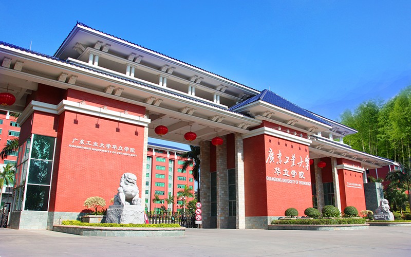 2023年廣東工業(yè)大學華立學院在湖北錄取批次及錄取分數(shù)參考
