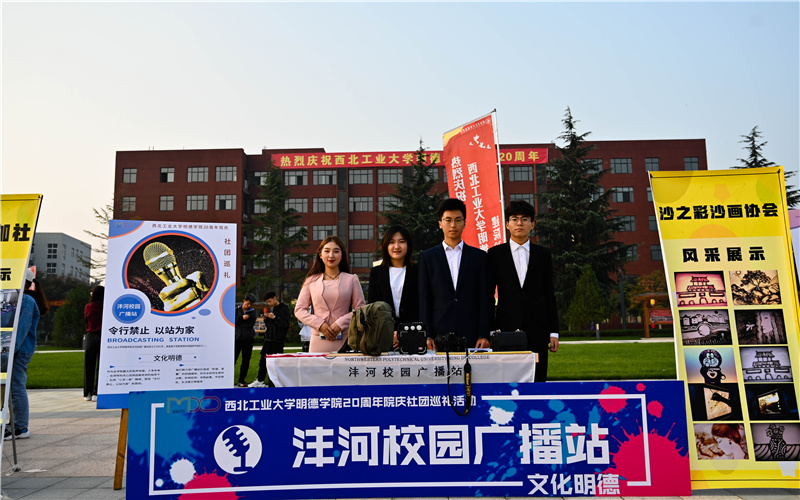 西安明德理工學(xué)院數(shù)據(jù)科學(xué)與大數(shù)據(jù)技術(shù)專業(yè)在河北招生錄取分?jǐn)?shù)(物理類)：458分