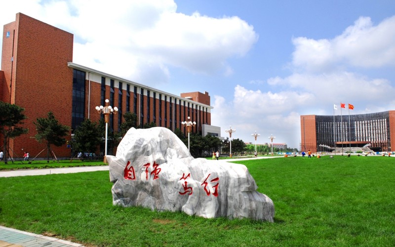 沈陽工業(yè)大學(xué)機(jī)械設(shè)計(jì)制造及其自動(dòng)化專業(yè)錄取分?jǐn)?shù)線【內(nèi)蒙古高考理科】