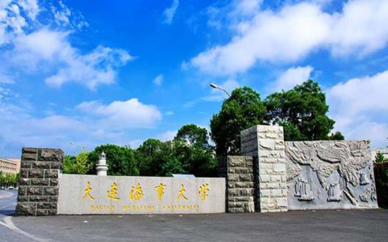 大連海事大學(xué)土木工程（中外合作辦學(xué)）專業(yè)在山東招生錄取分?jǐn)?shù)(綜合)：556分