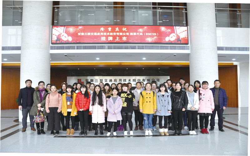 2022年安徽三聯(lián)學院在山東招生專業(yè)及招生人數(shù)匯總（2023考生參考）