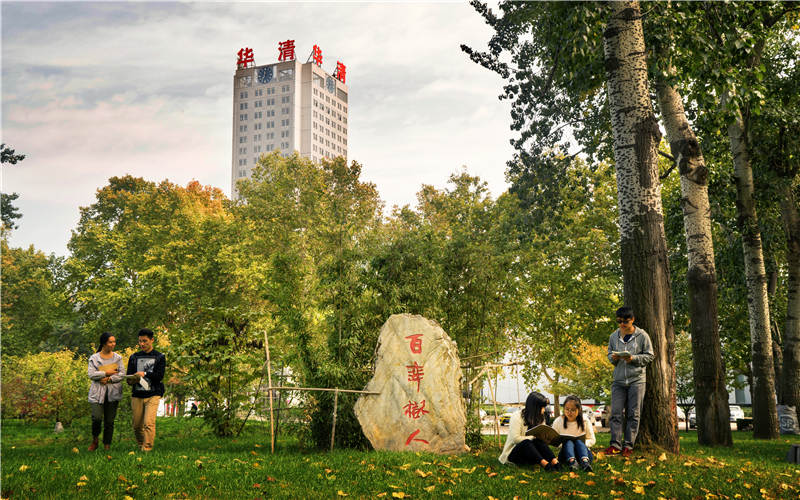 西安建筑科技大學(xué)華清學(xué)院建筑學(xué)專業(yè)錄取分?jǐn)?shù)線【天津高考綜合】