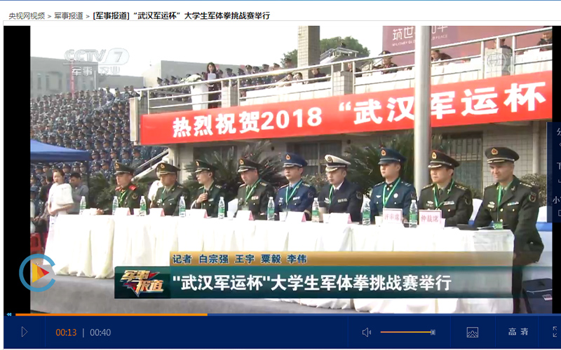 【2023高考參考】武昌職業(yè)學(xué)院2022年河南招生專業(yè)及招生計劃一覽表