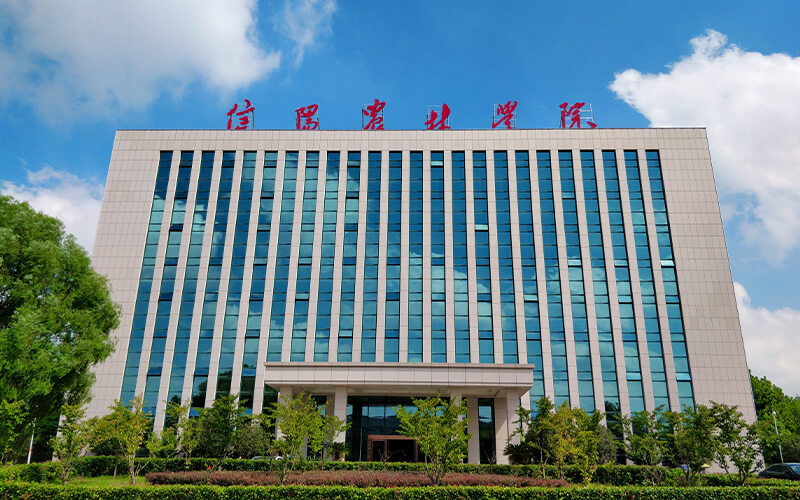 2024考生參考：2023信陽(yáng)農(nóng)林學(xué)院數(shù)據(jù)科學(xué)與大數(shù)據(jù)技術(shù)專(zhuān)業(yè)在河北招生錄取分?jǐn)?shù)及錄取位次