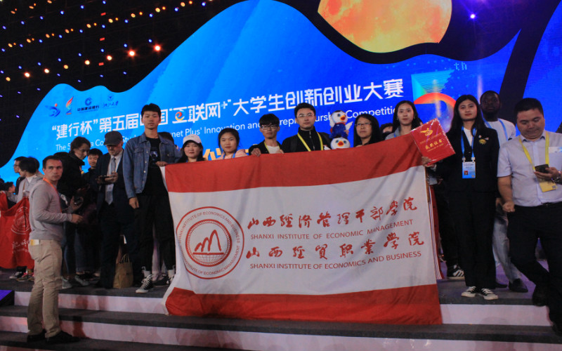 2023年山西經(jīng)貿(mào)職業(yè)學(xué)院在河北招生專業(yè)有哪些？學(xué)費(fèi)是多少？