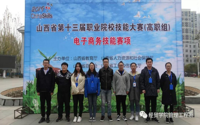 【2023高考參考】山西經(jīng)貿(mào)職業(yè)學(xué)院2022年河北招生專業(yè)及招生計(jì)劃一覽表