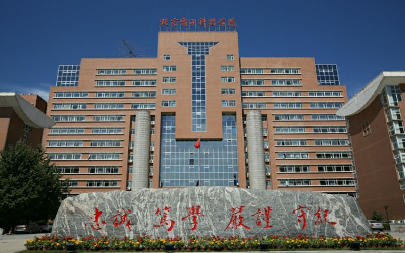 2024考生參考：2023北京電子科技學(xué)院計(jì)算機(jī)科學(xué)與技術(shù)專業(yè)在內(nèi)蒙古招生錄取分?jǐn)?shù)及錄取位次