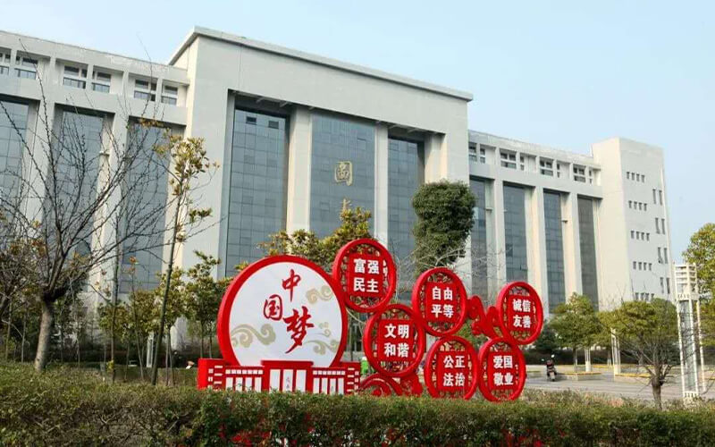 平頂山學(xué)院護(hù)理學(xué)專業(yè)在遼寧招生錄取分?jǐn)?shù)(物理類)：487分