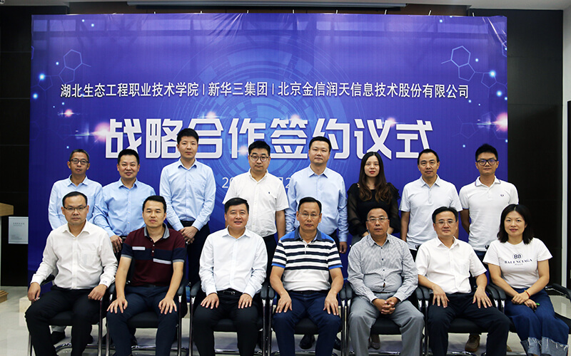 2023年浙江考生多少分可以上湖北生態(tài)工程職業(yè)技術(shù)學(xué)院計(jì)算機(jī)網(wǎng)絡(luò)技術(shù)專業(yè)？