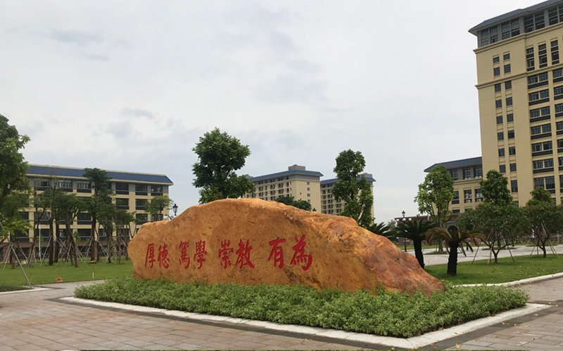 2023年廣東江門幼兒師范高等?？茖W(xué)校在廣東招生專業(yè)及招生人數(shù)匯總