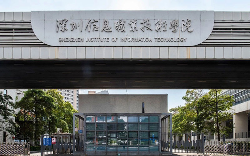 2023年深圳信息職業(yè)技術(shù)學(xué)院在山西錄取批次及錄取分?jǐn)?shù)參考
