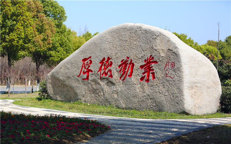 重慶物理類考生排多少名可以上常州信息職業(yè)技術(shù)學(xué)院信息安全技術(shù)應(yīng)用專業(yè)?