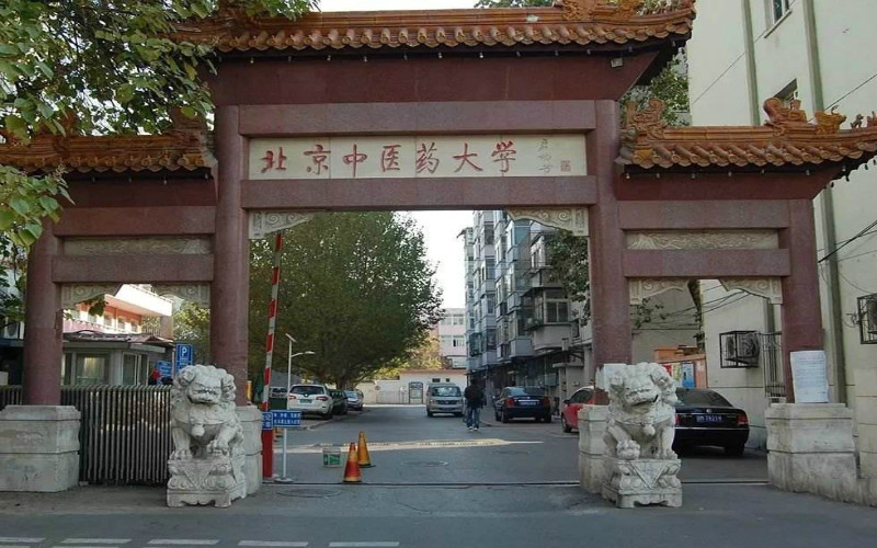 北京中醫(yī)藥大學(xué)中醫(yī)學(xué)（實(shí)驗(yàn)班）專(zhuān)業(yè)在浙江招生錄取分?jǐn)?shù)(綜合)：652分
