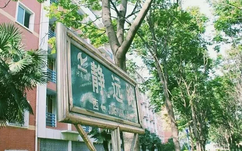 多少分可以上河南工業(yè)職業(yè)技術(shù)學(xué)院？河南工業(yè)職業(yè)技術(shù)學(xué)院2022年在內(nèi)蒙古各招生專業(yè)錄取分?jǐn)?shù)匯總