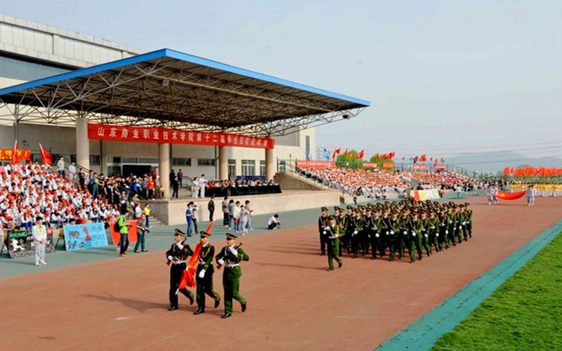 2023年山東商業(yè)職業(yè)技術(shù)學院在青海招生專業(yè)及招生人數(shù)匯總