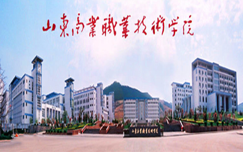 【2024遼寧歷史類參考】2023年山東商業(yè)職業(yè)技術(shù)學(xué)院各專業(yè)在遼寧招生分?jǐn)?shù)線匯總