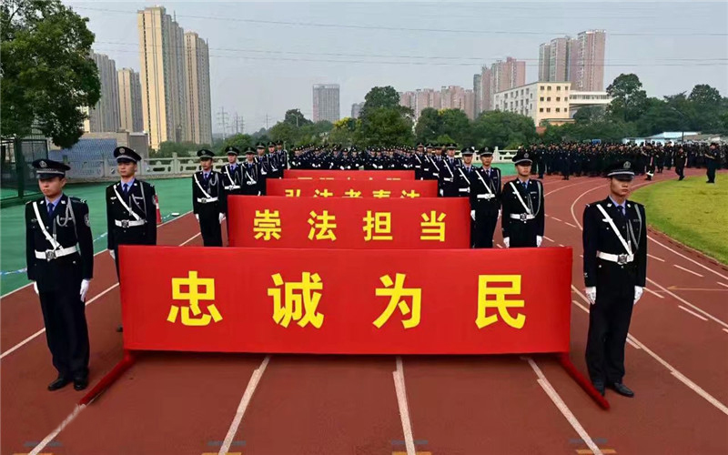 【2023高考參考】湖南司法警官職業(yè)學(xué)院2022年廣西招生專業(yè)及招生計(jì)劃一覽表
