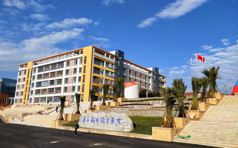 云南輕紡職業(yè)學(xué)院藝術(shù)設(shè)計(jì)專業(yè)錄取分?jǐn)?shù)線【云南高考理科】
