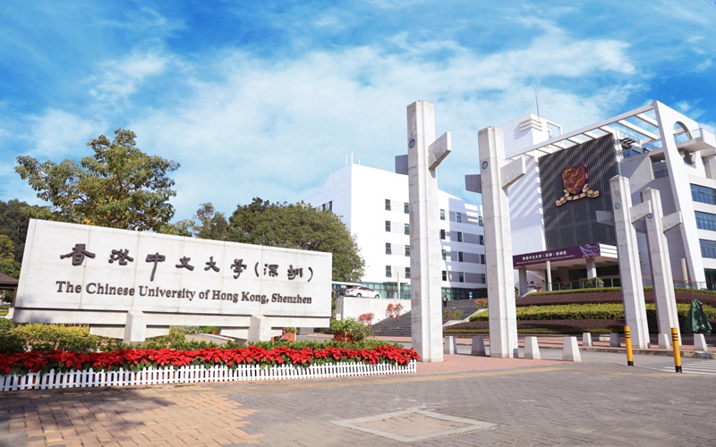2023年香港中文大學(xué)（深圳）在四川錄取批次及錄取分?jǐn)?shù)參考