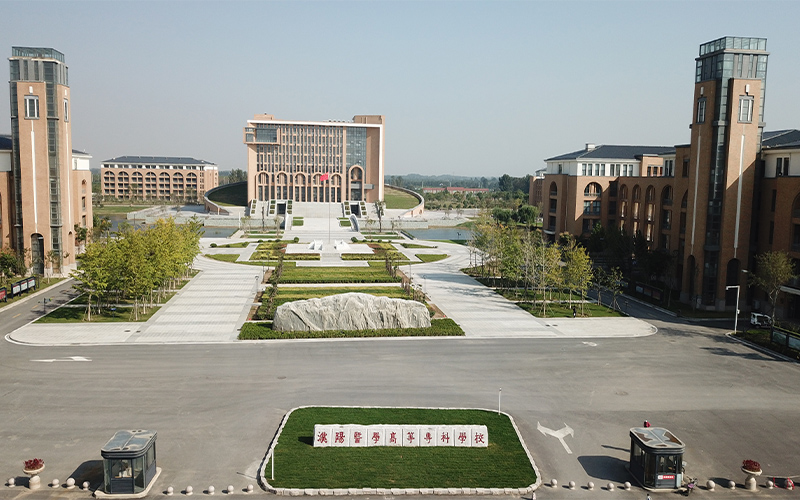 濮陽醫(yī)學(xué)高等專科學(xué)校臨床醫(yī)學(xué)專業(yè)錄取分?jǐn)?shù)線【四川高考理科】