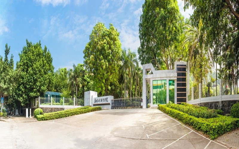 多少分可以上惠州工程職業(yè)學(xué)院？惠州工程職業(yè)學(xué)院2022年在廣東各招生專業(yè)錄取分?jǐn)?shù)匯總