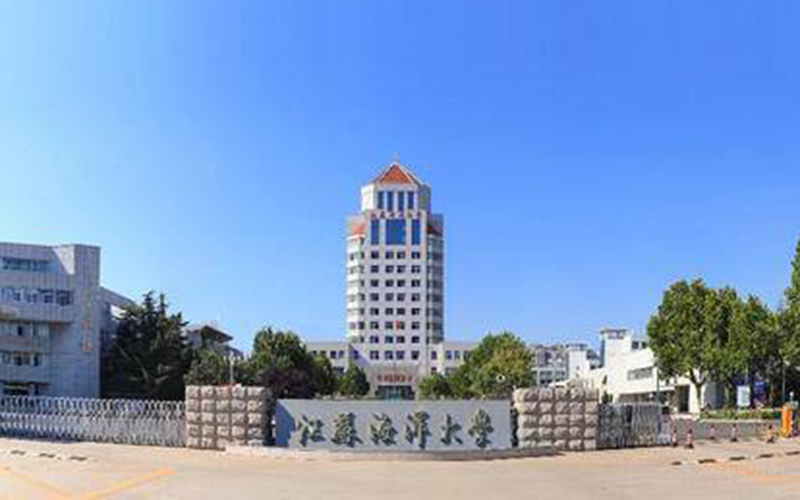 江蘇海洋大學(xué)電氣工程及其自動(dòng)化專業(yè)錄取分?jǐn)?shù)線【河北高考物理類】