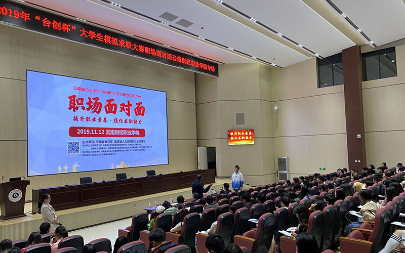 多少分可以上云南財(cái)經(jīng)職業(yè)學(xué)院？云南財(cái)經(jīng)職業(yè)學(xué)院2022年在陜西各招生專業(yè)錄取分?jǐn)?shù)匯總
