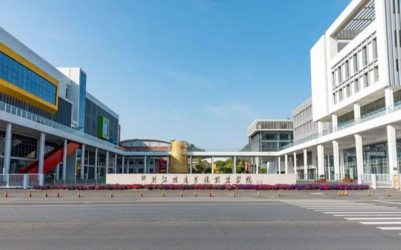 2024考生參考：2023浙江橫店影視職業(yè)學院廣播影視節(jié)目制作專業(yè)在浙江招生錄取分數(shù)及錄取位次