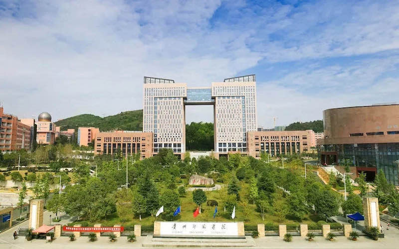 2024考生參考：2023貴州師范學院經(jīng)濟學專業(yè)在重慶招生錄取分數(shù)及錄取位次