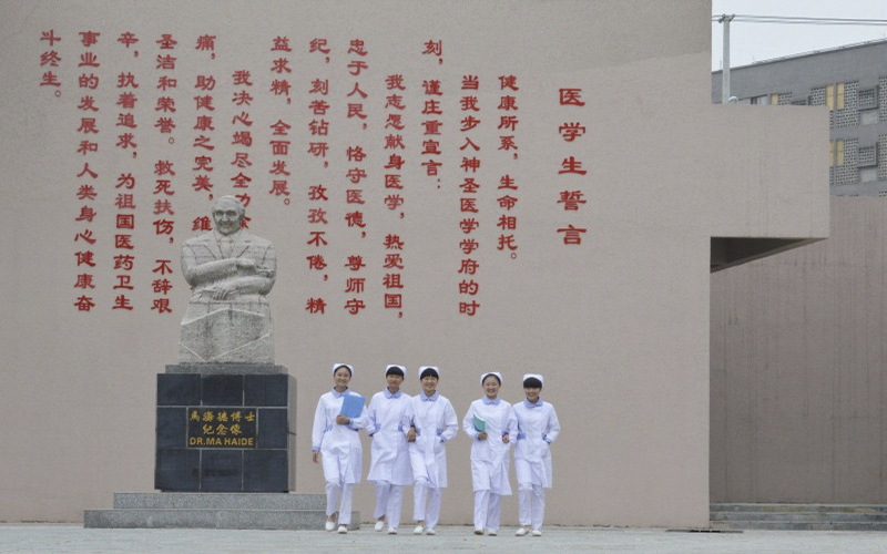 畢節(jié)醫(yī)學(xué)高等專科學(xué)校藥品質(zhì)量與安全專業(yè)錄取分?jǐn)?shù)線【廣西高考理科】