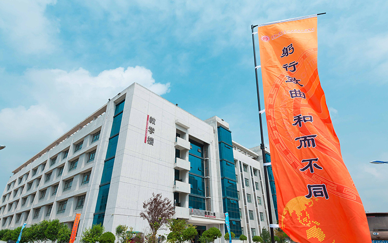 西安工商學院大數(shù)據(jù)管理與應用專業(yè)在重慶招生錄取分數(shù)(物理類)：447分