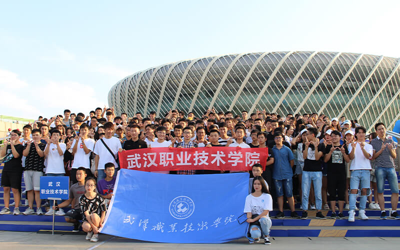 【2023高考參考】武漢職業(yè)技術(shù)學院2022年黑龍江招生專業(yè)及招生計劃一覽表