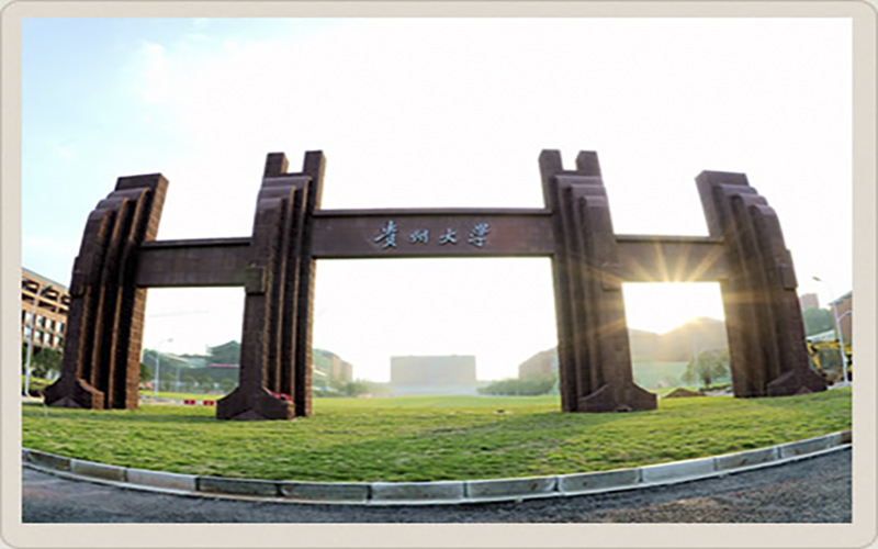 貴州大學(xué)建筑類（建筑學(xué)、城鄉(xiāng)規(guī)劃）專業(yè)在遼寧招生錄取分?jǐn)?shù)(歷史類)：564分